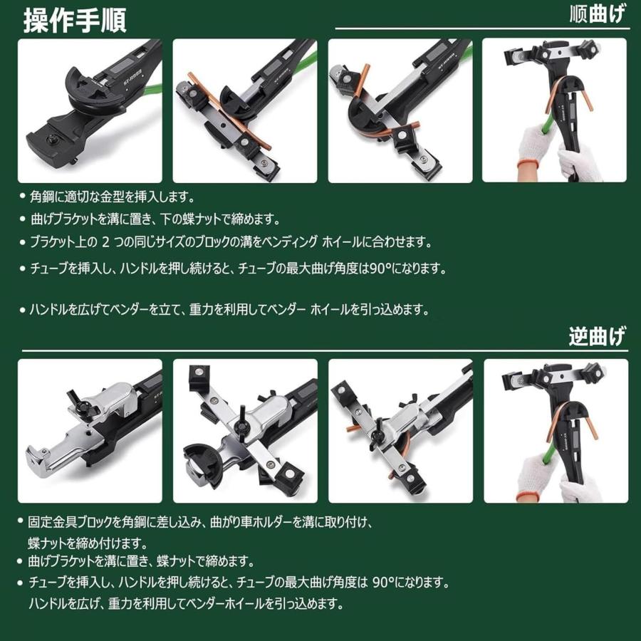 パイプベンダー 手動式 チューブベンダー ラチェット式 パイプ曲げ加工