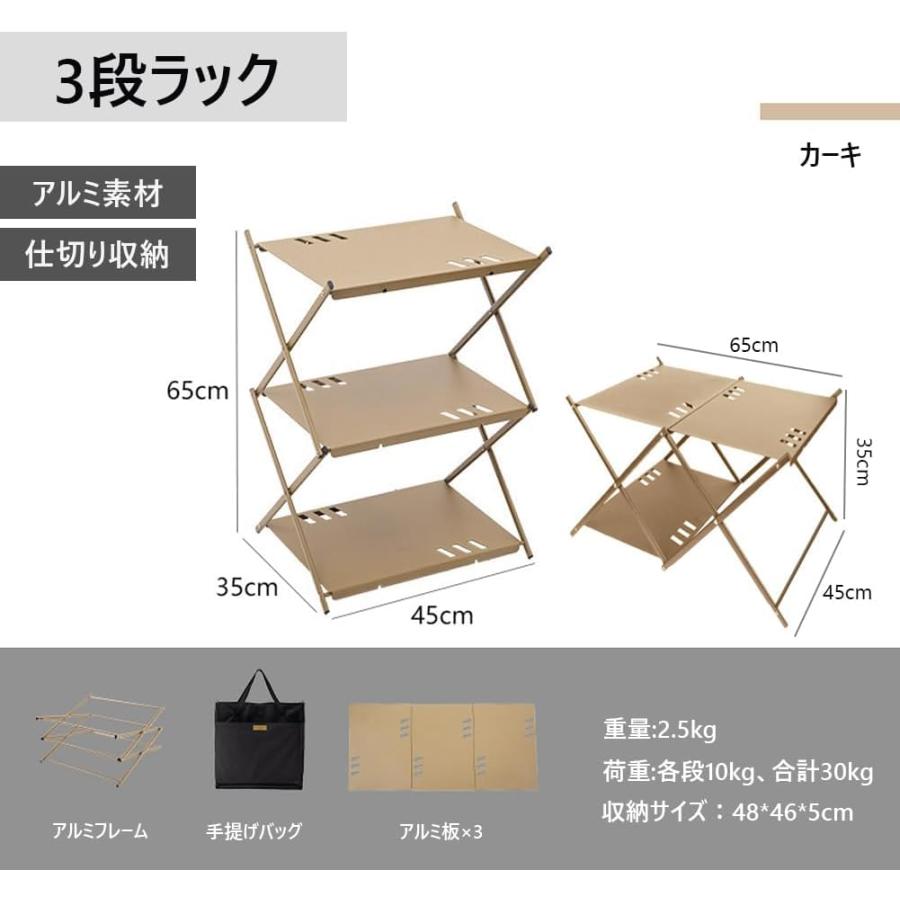キャンプテーブル キャンプ ラック アウトドアラック アルミニウム合金