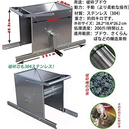 粉砕機 食品 小型 破砕機 手回し 手動 家庭用 業務用 大容量 果物 野菜