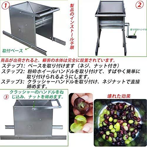粉砕機 食品 小型 破砕機 手回し 手動 家庭用 業務用 大容量 果物 野菜