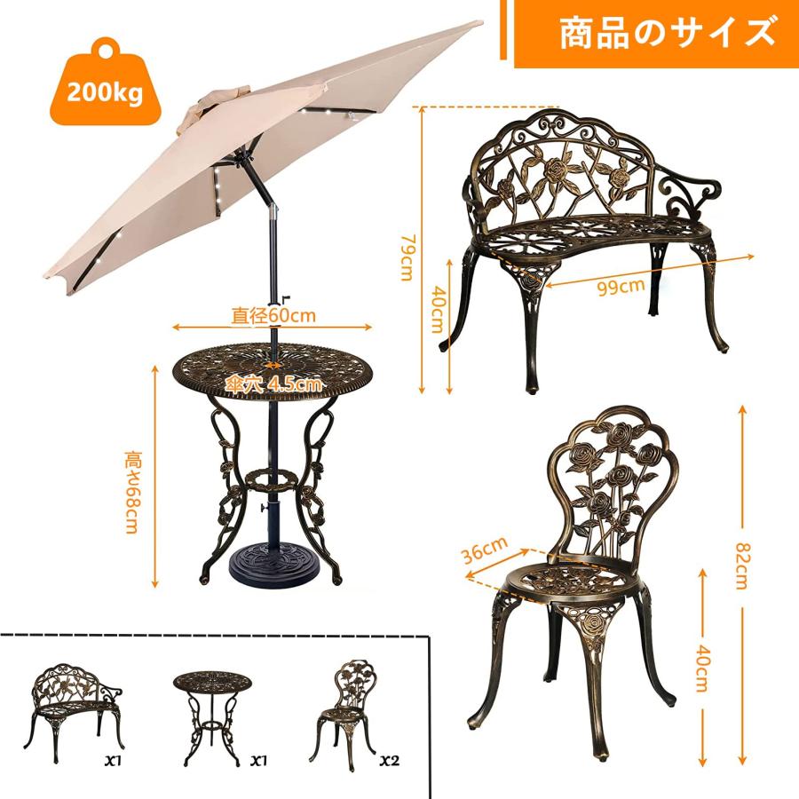 ガーデンテーブルセット テーブルセット ローズ ガーデン用テーブルと