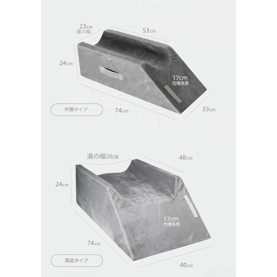 足枕 足サポート用枕 手術後 就寝用 足置き 足 むくみ解消グッズ 医療