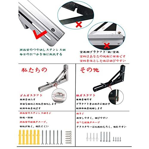 棚受け金具 棚受け 2本セット 堅塁金物 折りたたみ 金具 L字型 折