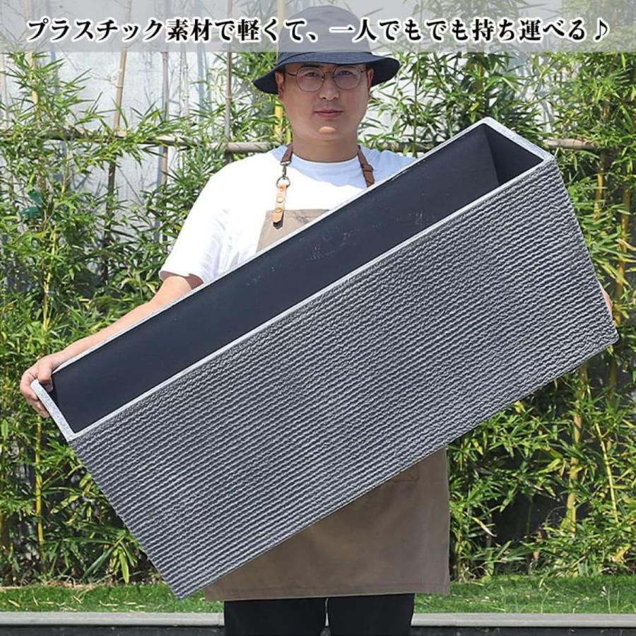 プランター 大型 植木鉢 長方形 軽量 深型 寒冷地仕様 スリム 長角