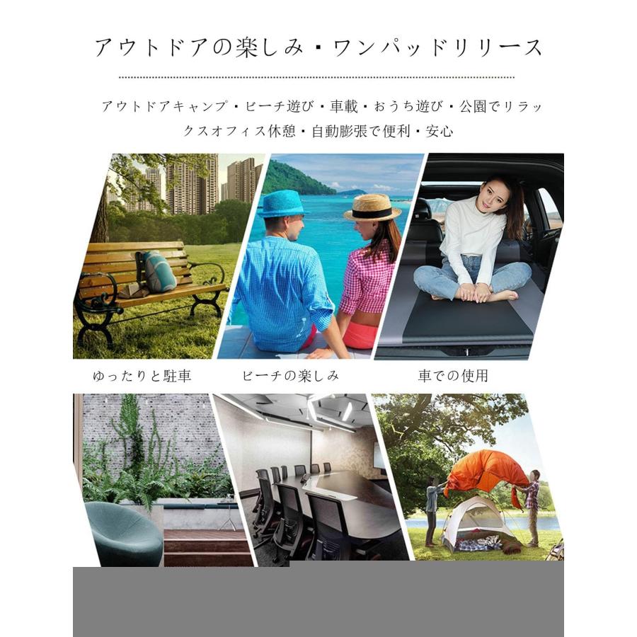 トヨタ?シエンタ 3代目 MXP10G型に適用車中泊マットエアーマット後部