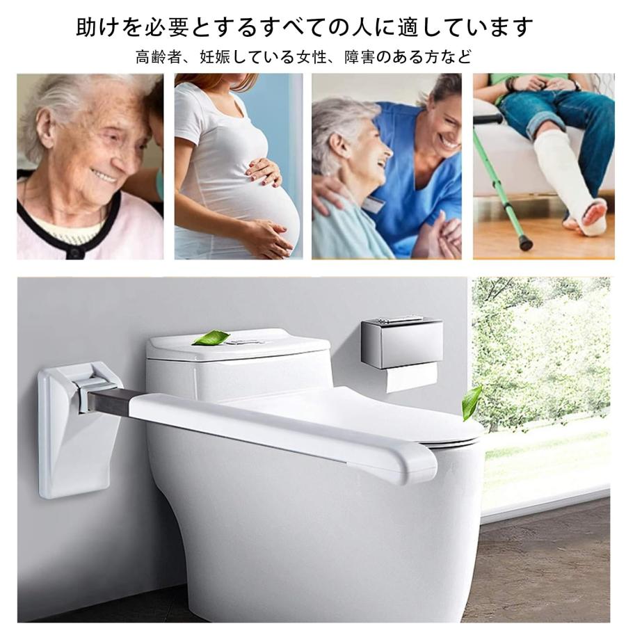 イレ用手すりトイレ 保護手すり アームレスト折りたたみ式 便座 用