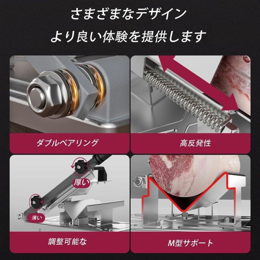 手動式 ミートスライサー 生ハム 冷凍肉 0.3〜8mm 調節可能 丸洗い可能