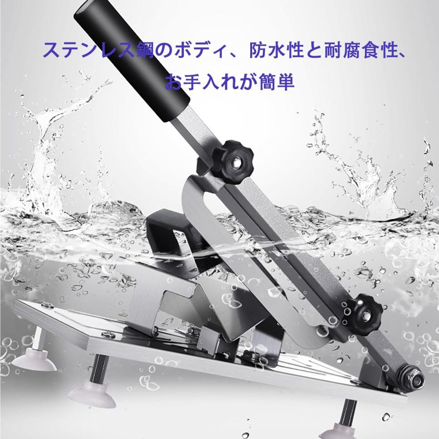 手動式 ミートスライサー 生ハム 冷凍肉 0.3〜8mm 調節可能 丸洗い可能