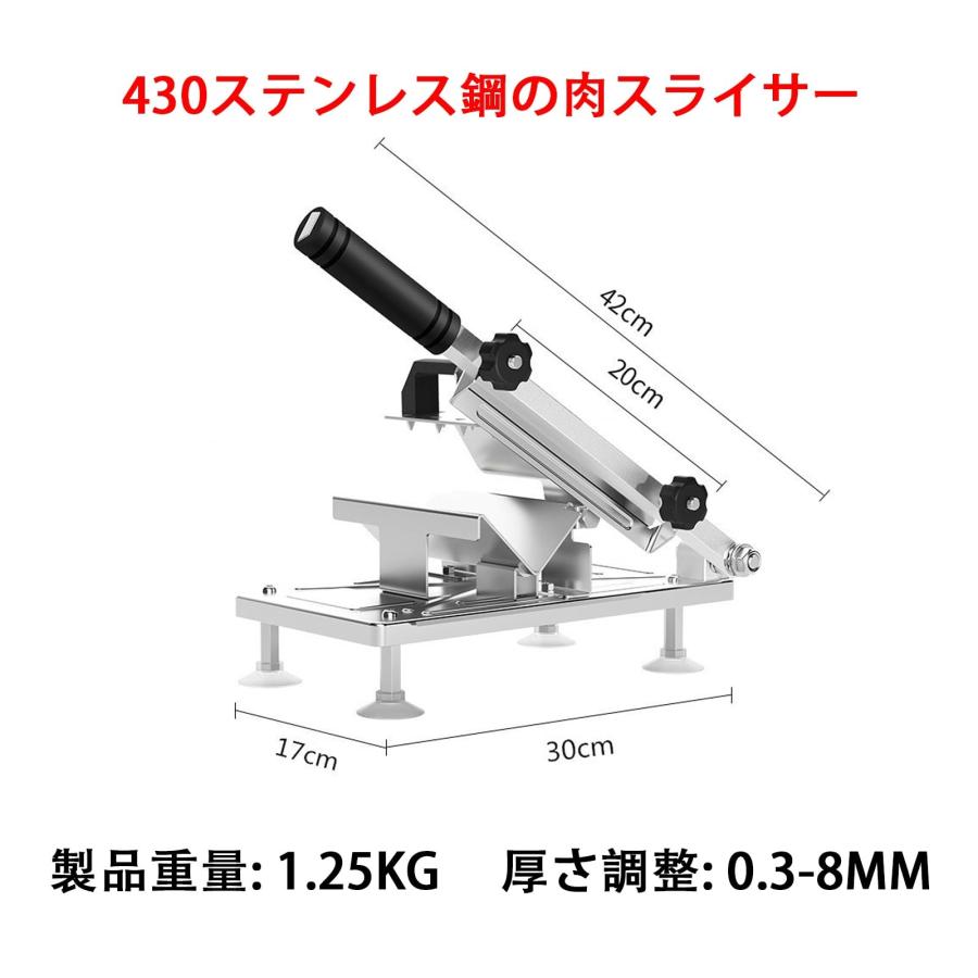 手動式 ミートスライサー 生ハム 冷凍肉 0.3〜8mm 調節可能 丸洗い可能