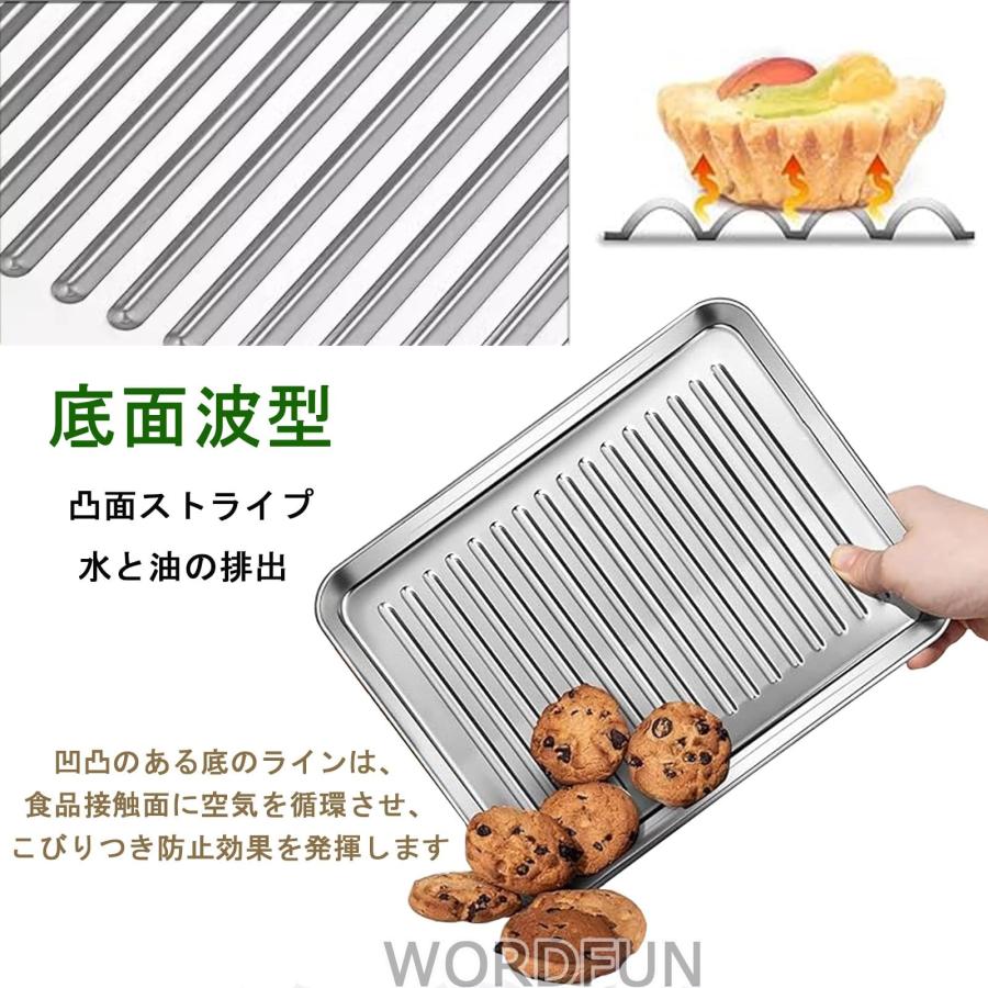 1 件 ステンレス トレイ 魚焼きグリル 焼肉プレート ベーキングシート