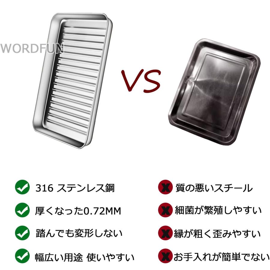 1 件 ステンレス トレイ 魚焼きグリル 焼肉プレート ベーキングシート