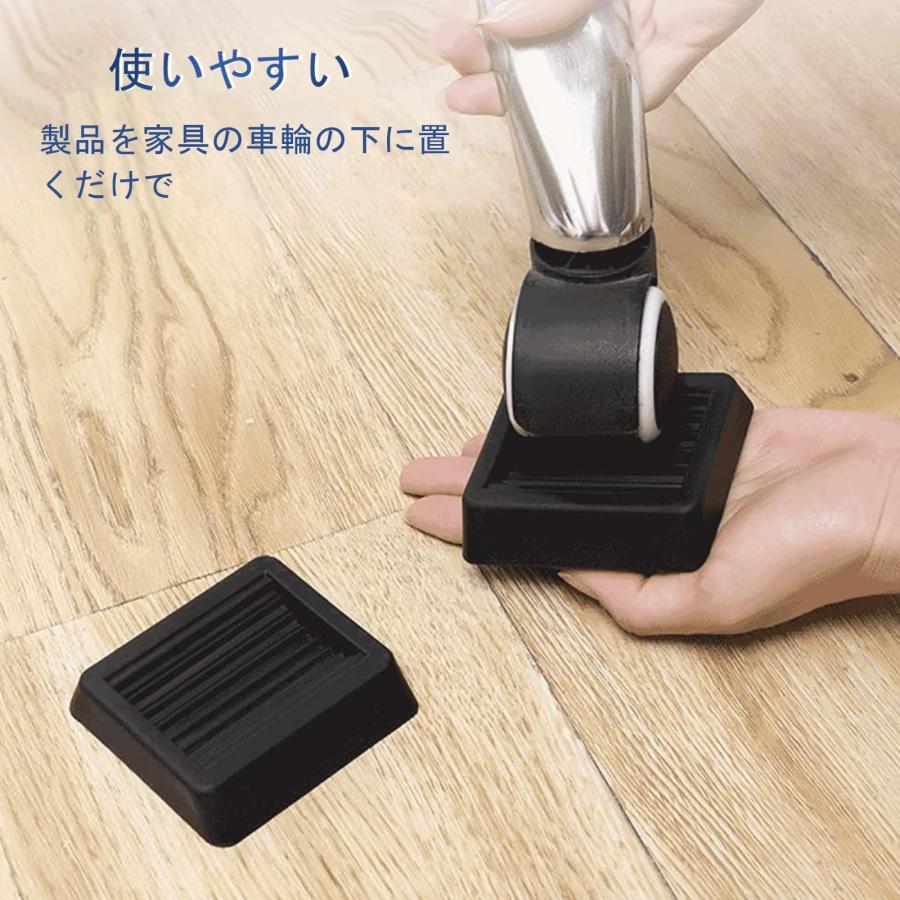 10個セット】キャスターストッパー ゴム キャスターストップ 8cmx8cmx1