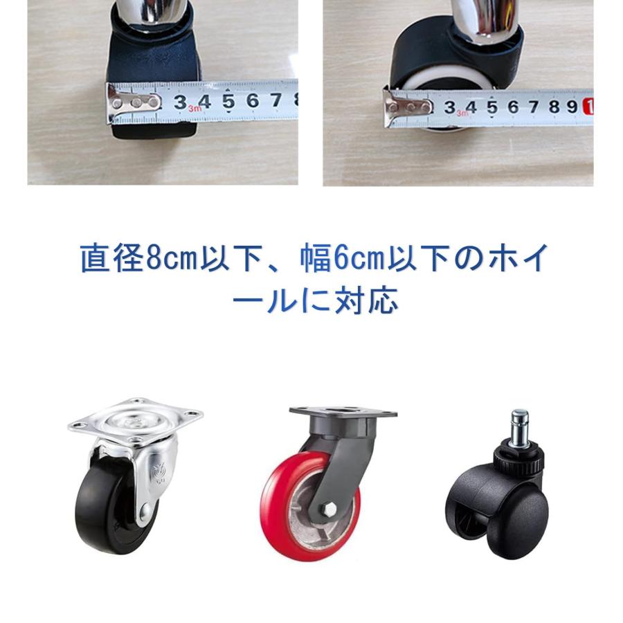 【新品　8個セット！】純正　STABIL USM 　キャスター　ストッパー付き 10個セット】キャスターストッパー ゴム キャスターストップ 8cmx8cmx1