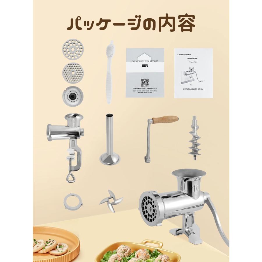 手動ミンサー ミンチ機 ひき肉機 肉ひき・腸詰め・粉ひきを一台でOK