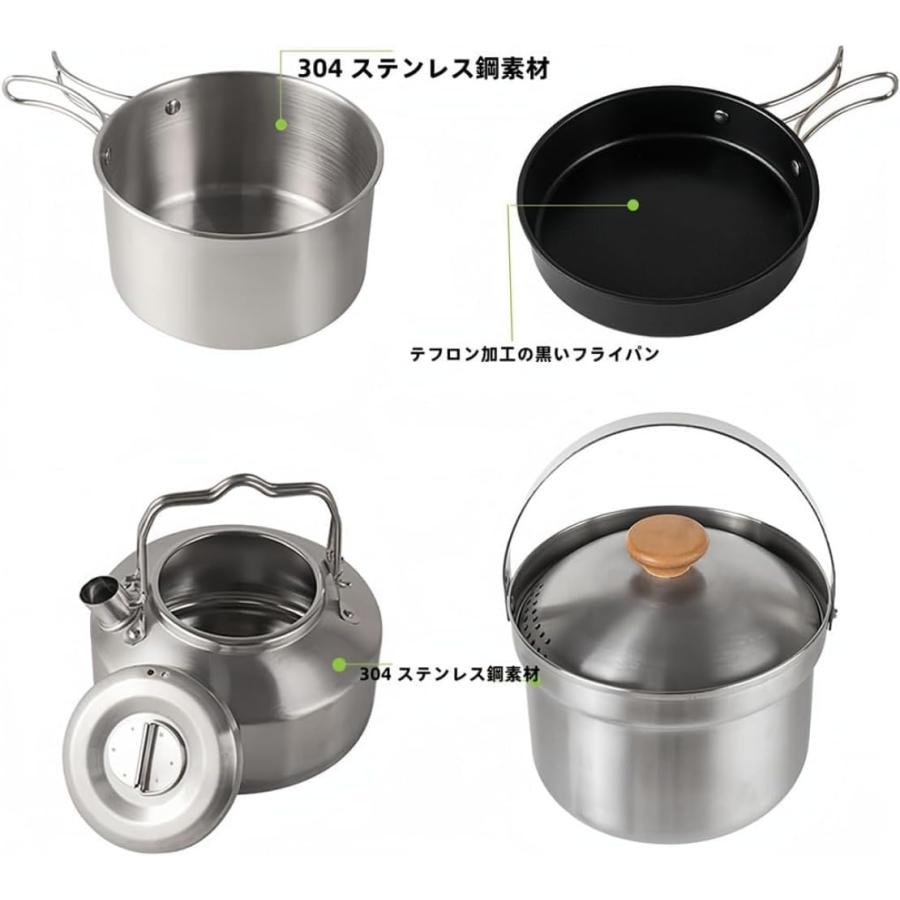 キャンプ クッカーセット クッカー 鍋 ステンレス鋼 調理器具 焦げ付き