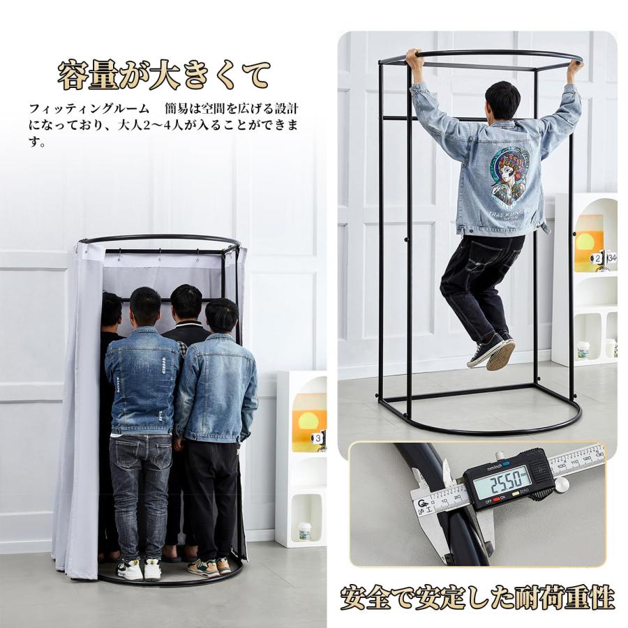 フィッティングルーム 試着室 シェーディングカーテン付き フィッティングルーム 簡易 試着室 シェーディングカーテン付き