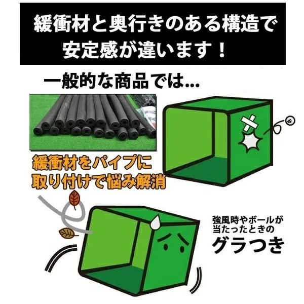 ゴルフネット3×3×6m ゴルフネット ゴルフ練習 ゴルフ練習用ネット 練習
