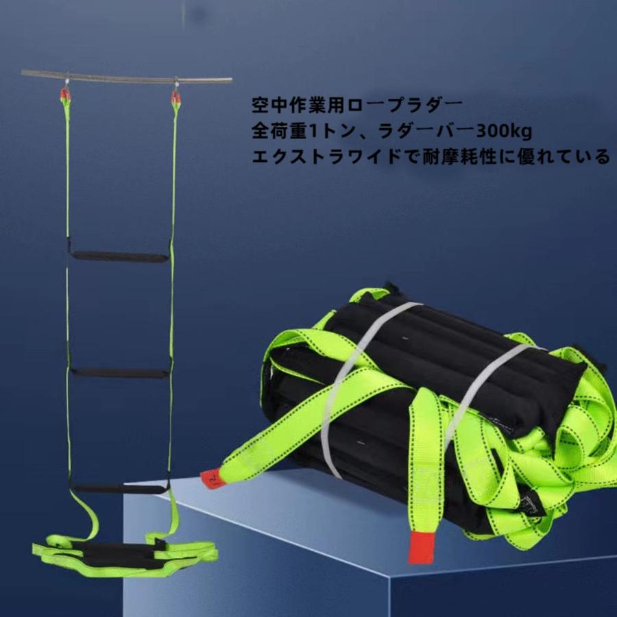 避難はしご 梯子 脱出用ロープのはしご ロープラダー エスケープ 縄 