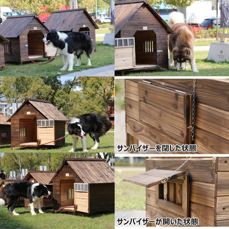 犬小屋 屋外用 木製 犬舎 小型犬 中型犬 超大型犬 屋根 ドア付き 窓