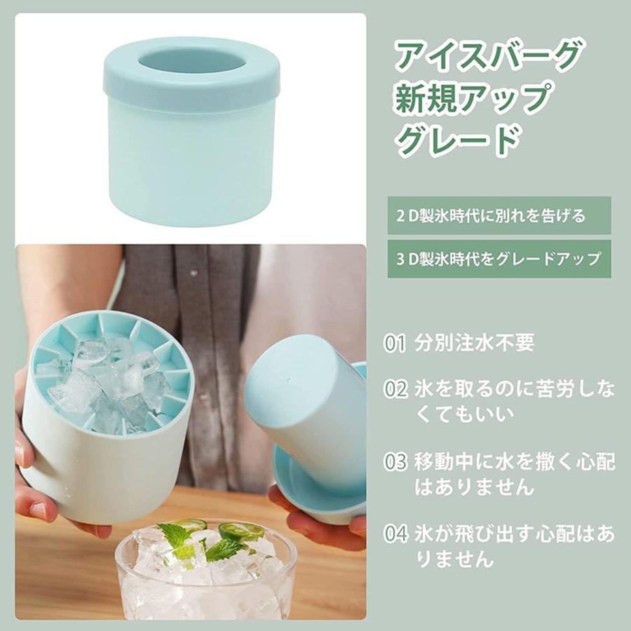 製氷器 製氷皿 3d シリコン円筒形製氷機 1.3cm角氷 60個取 蓋付き