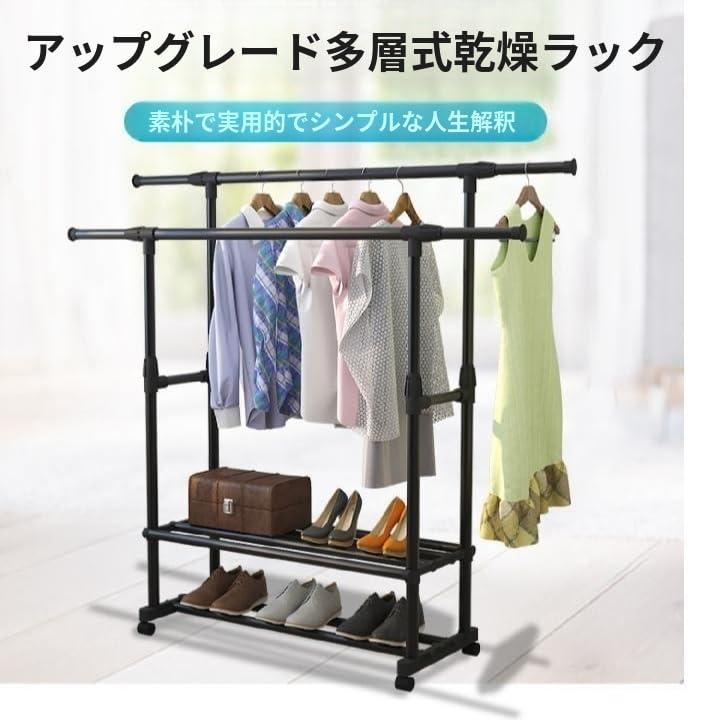 家庭用ダブルロッド着地フード棚置き折りたたみハンガー寝室ベランダ物干し棚収納9 室内物干し 突っ張り式 物干しスタンド ベランダ 屋外 倒れない 大容量