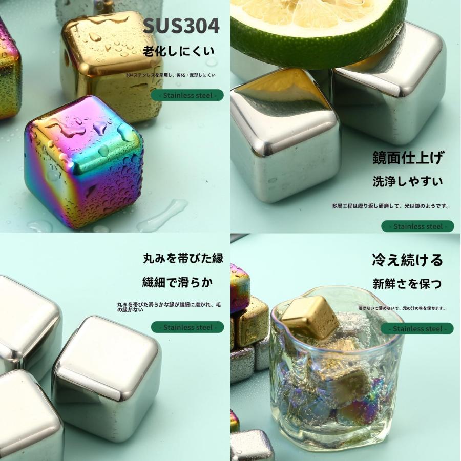 8個セット アイスキューブ 304食品等級 ステンレス 溶けない氷