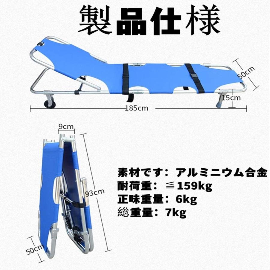 折りたたみ 担架 肩掛け 防水 移易担架マット 185*50*24cmコンパクト