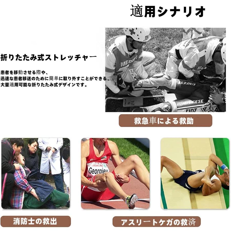 折りたたみ 担架 肩掛け 防水 移易担架マット 185*50*24cmコンパクト