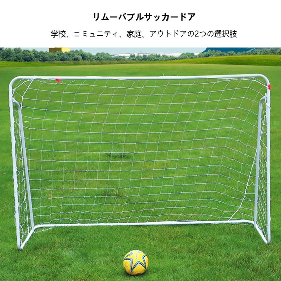 サッカーネット サッカーゴール 耐久性 フットサル ゲーム 対戦 練習