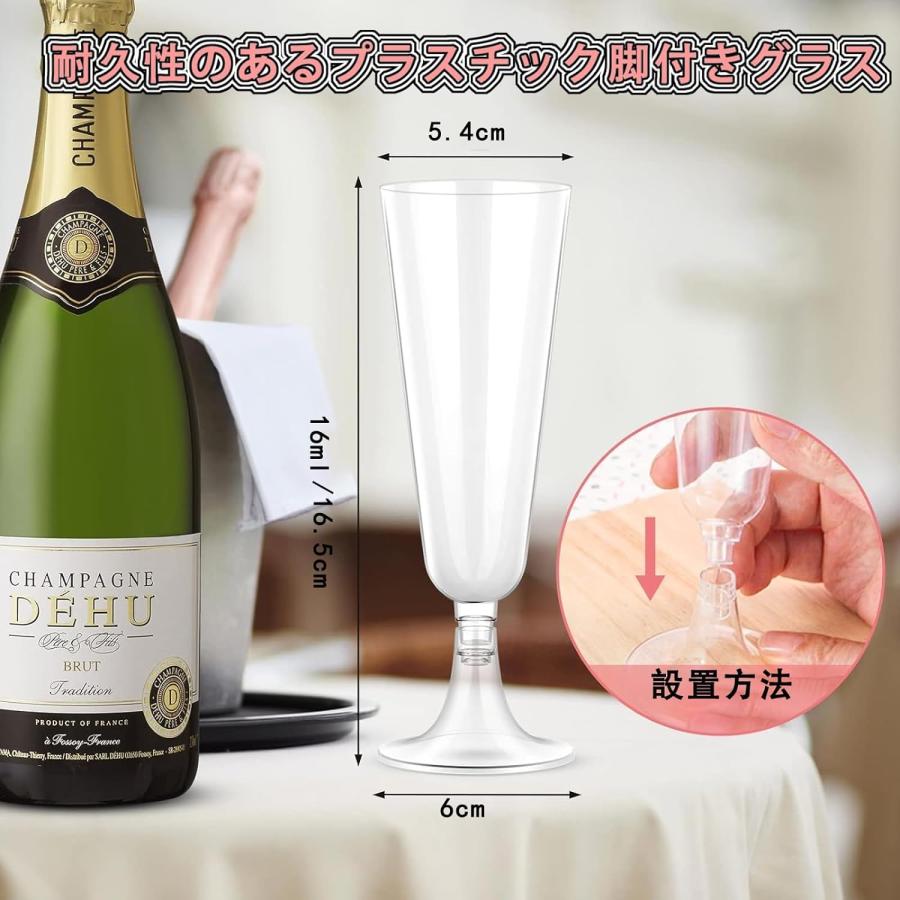 ワイングラス 使い捨て 100個150ml シャンパングラス プラスチック