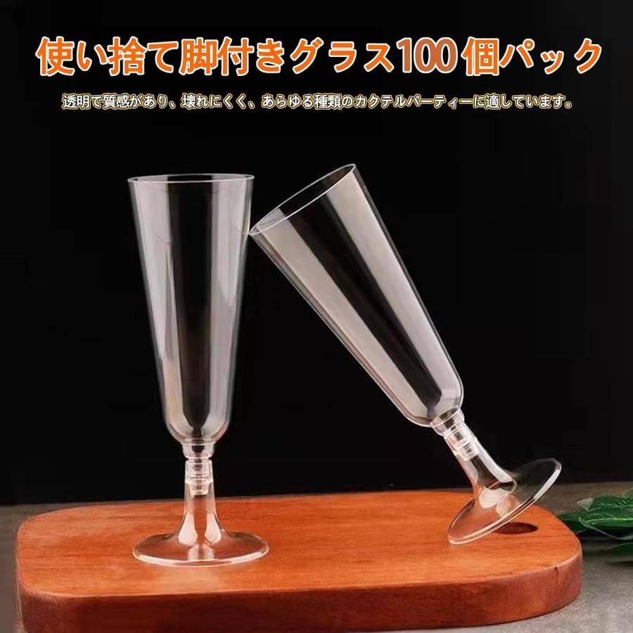 120ml使い捨て プラスチックシャンパングラス10個入×10パック ワイングラス 使い捨て 100個150ml シャンパングラス プラスチック