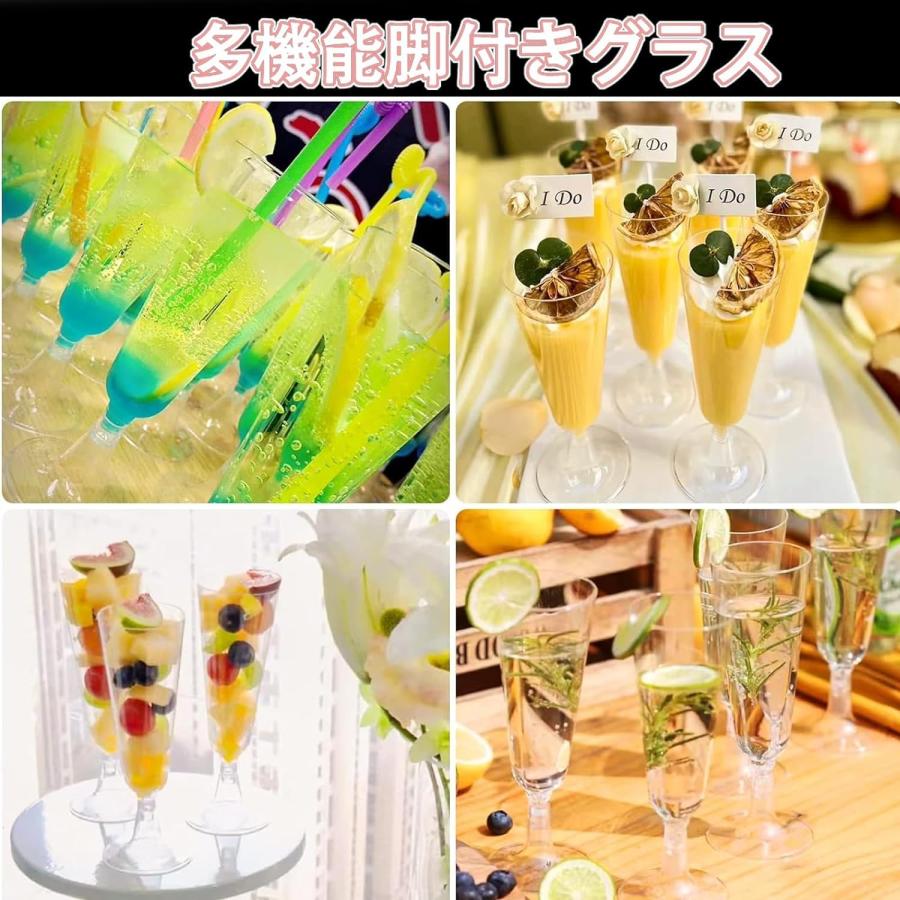 ワイングラス 使い捨て 100個150ml シャンパングラス プラスチック