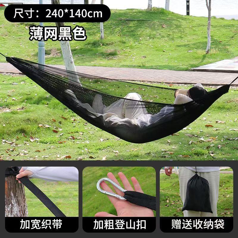 メッシュハンモック | トラベルハンモック 耐荷重性、メッシュ