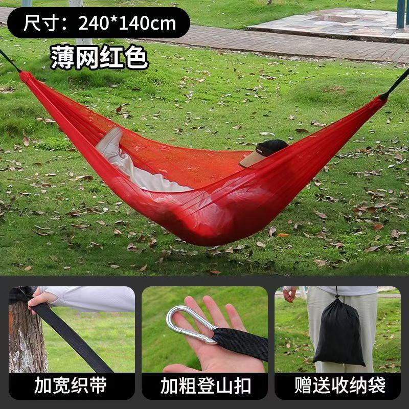 メッシュハンモック | トラベルハンモック 耐荷重性、メッシュ