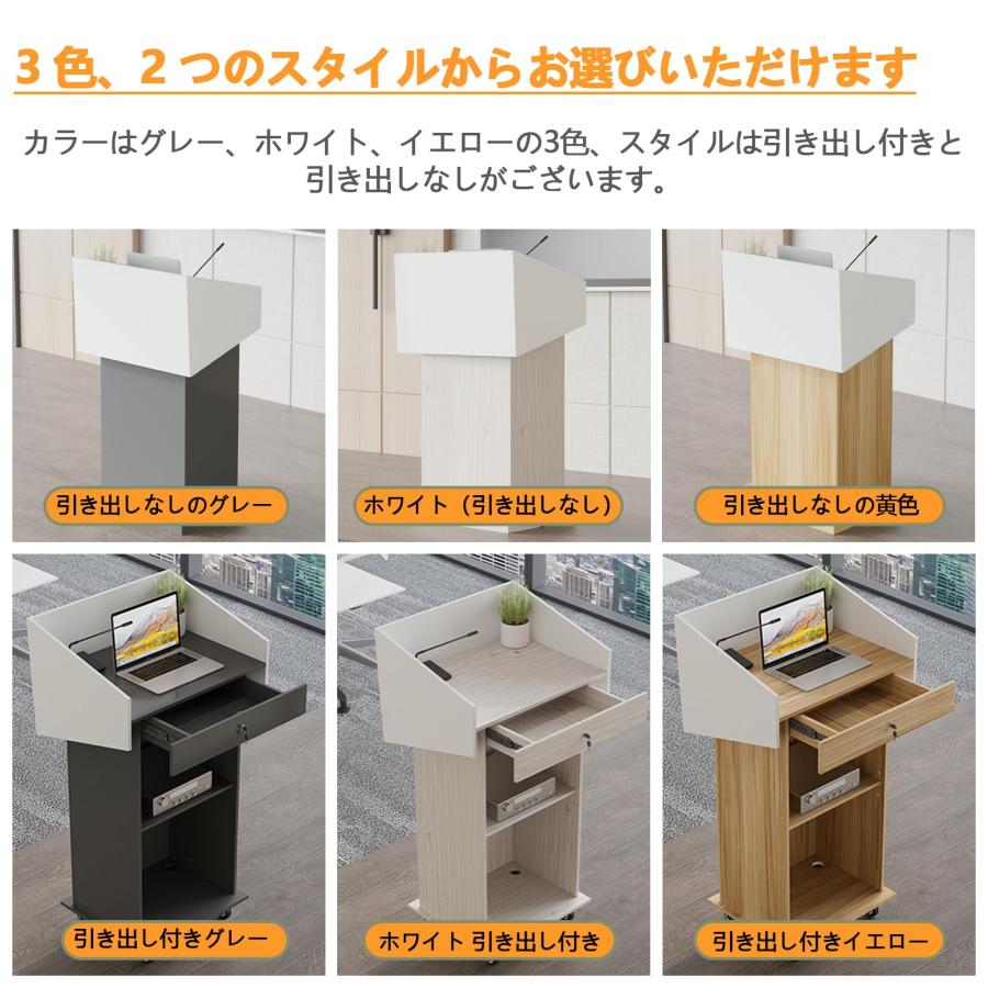 演説台 表彰台 司会者台 教会説教壇 教室教師用演台 スタンディグ