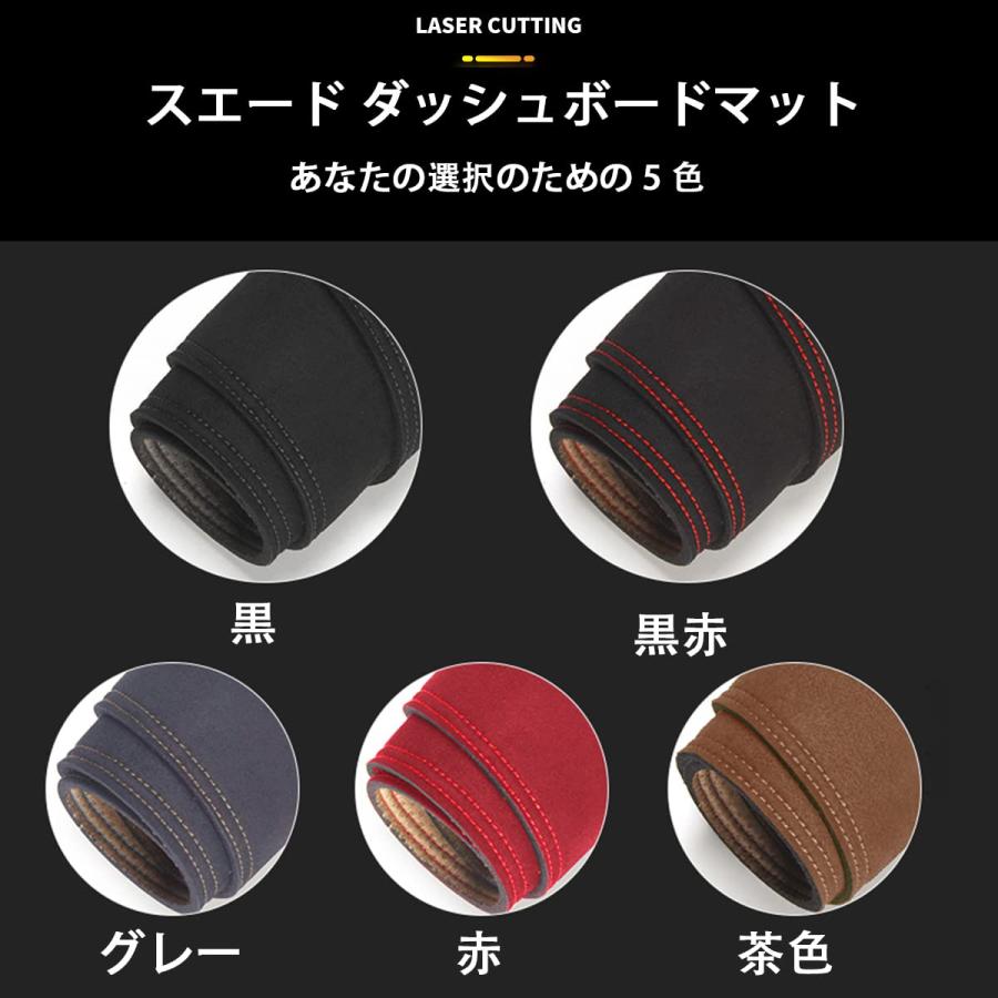 新品】ダッシュボードマット スエード素材 マツダ ロードスター MX-5