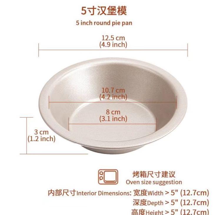四セット ケーキ型パン型 タルト型 粘りにくいケーキ型 : 海のストア 