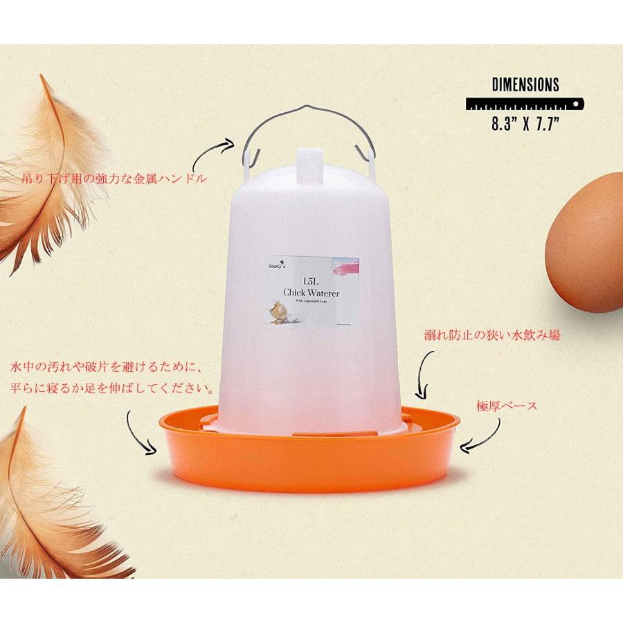 鶏 自動給水器 フィーダー 自動給餌器 家禽飼料バケツ 餌入れ 餌やり ひよこ 餌台 プラスチック ポータブル 家禽用 鳥 ニワトリ 餌 ...