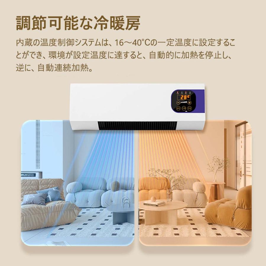 2025冬発売】壁掛けエアコン 冷暖両用 移動式エアコン リモコン付き