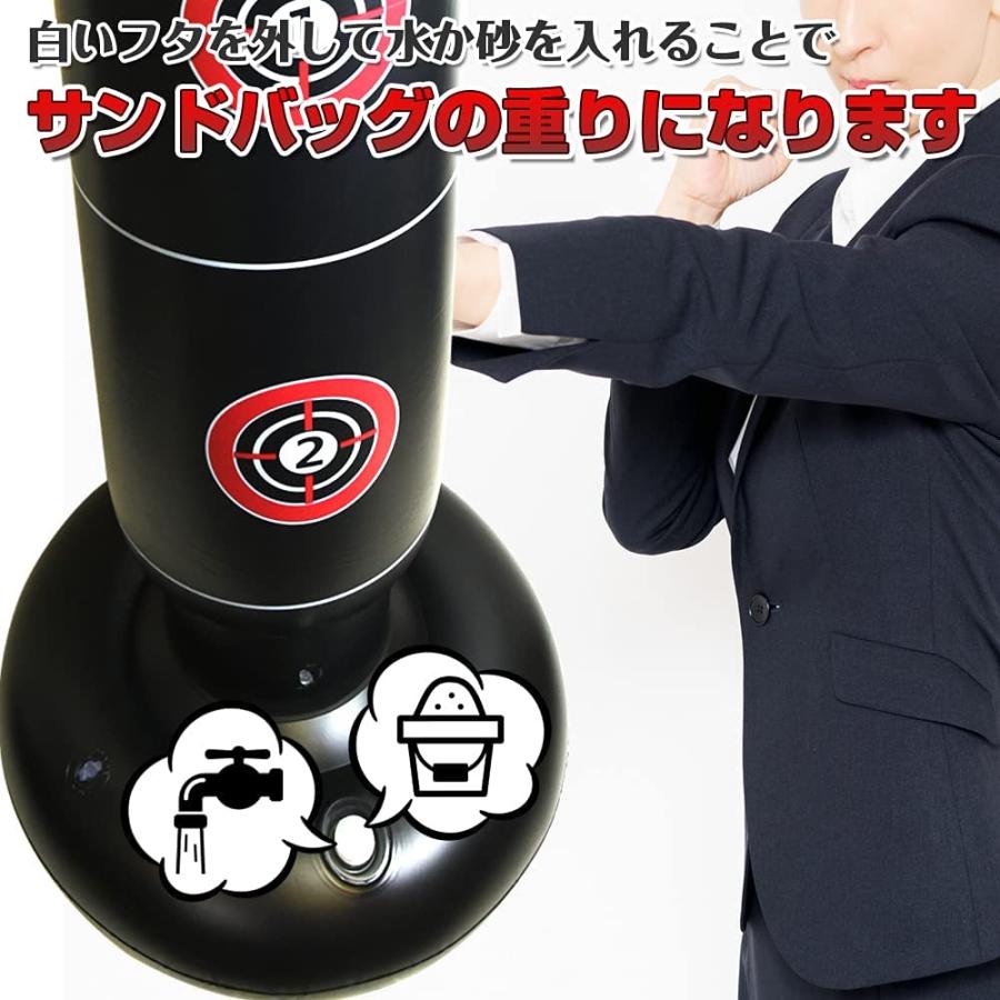 サンドバッグ パンチングマシン キックボクシング 格闘技 練習