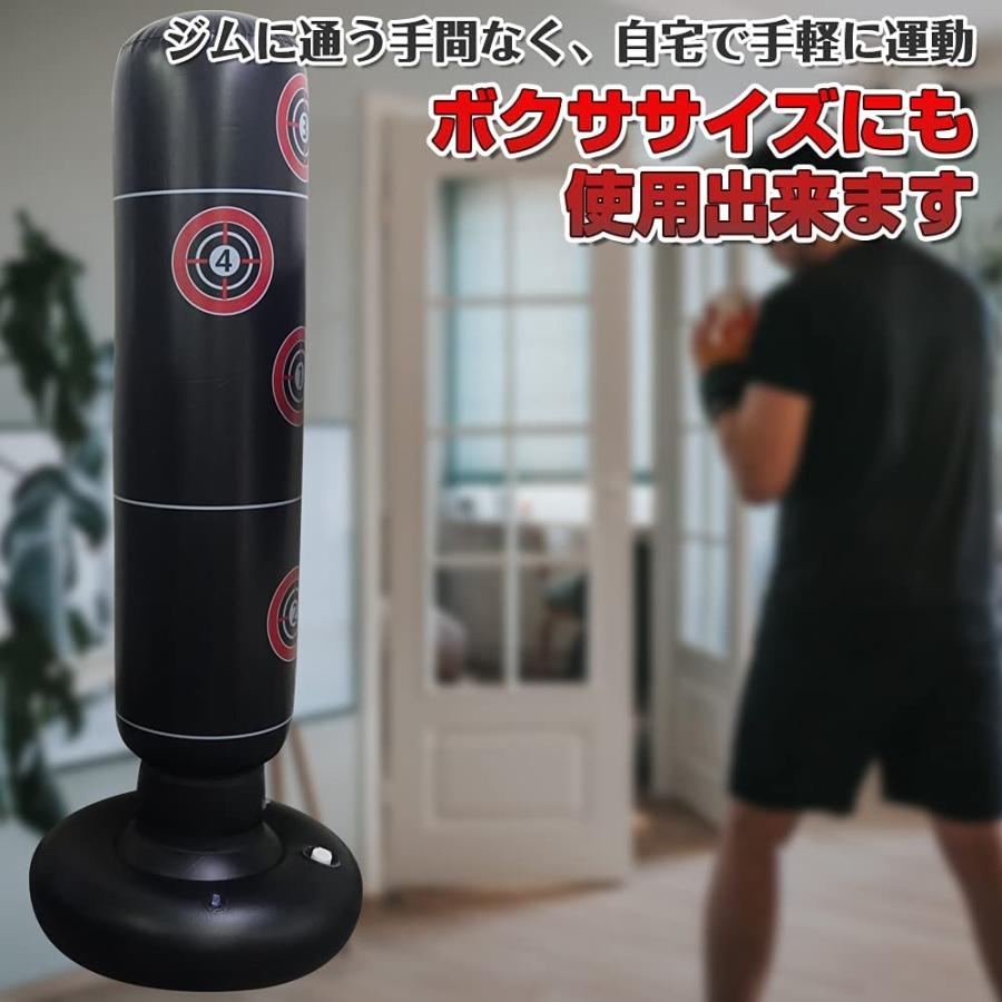 サンドバッグ パンチングマシン キックボクシング 格闘技 練習