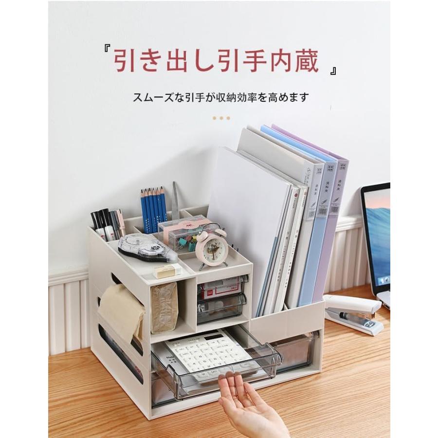 デスク上置棚 収納ボックス 大容量 省スペースで 事務用品 引き出し 