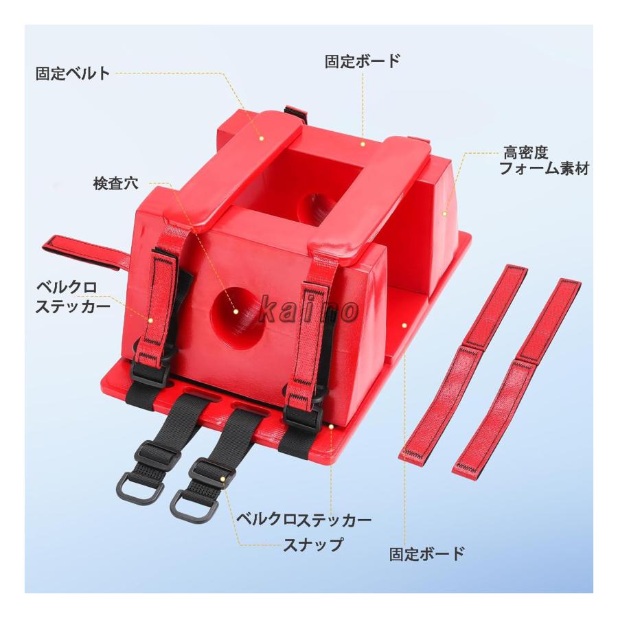 ヘッドイモビライザー 背骨ボード用ヘッド固定具 頭部固定 担架 ヘッドイモビライザー 軽量 簡易 調整可能 ヘッドホルダーユニバーサル 非常用 移易担架 介護用