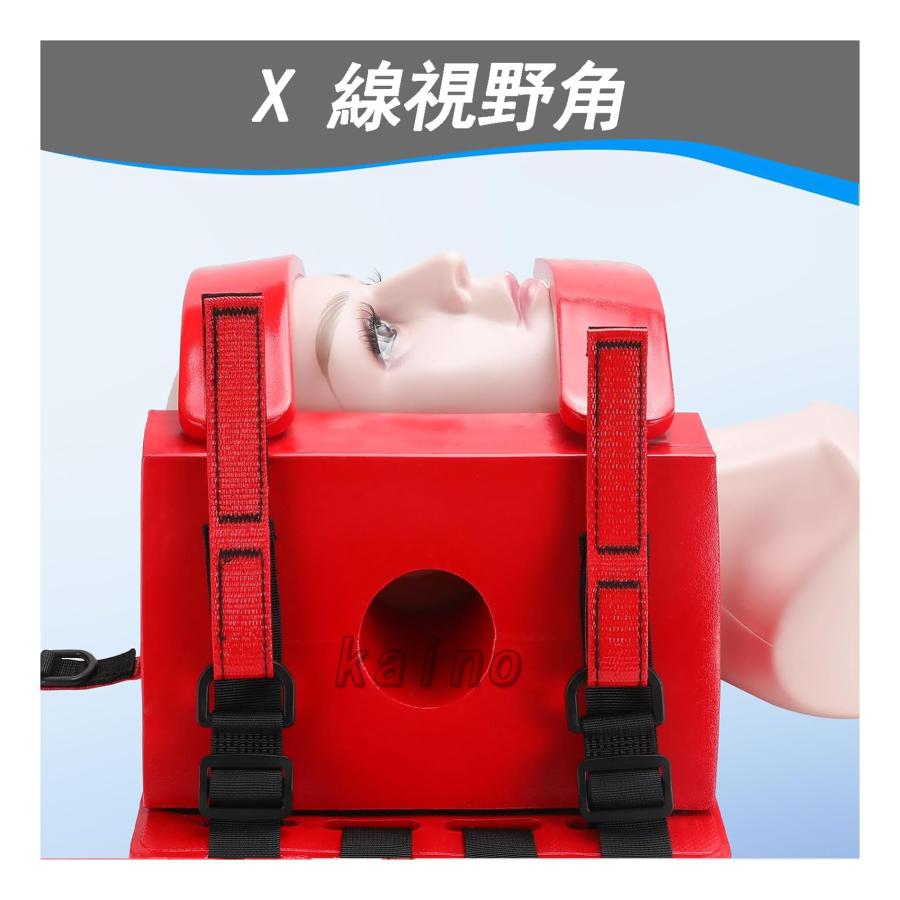 ヘッドイモビライザー 背骨ボード用ヘッド固定具 頭部固定 担架 ヘッドイモビライザー 軽量 簡易 調整可能 ヘッドホルダーユニバーサル 非常用 移易担架 介護用