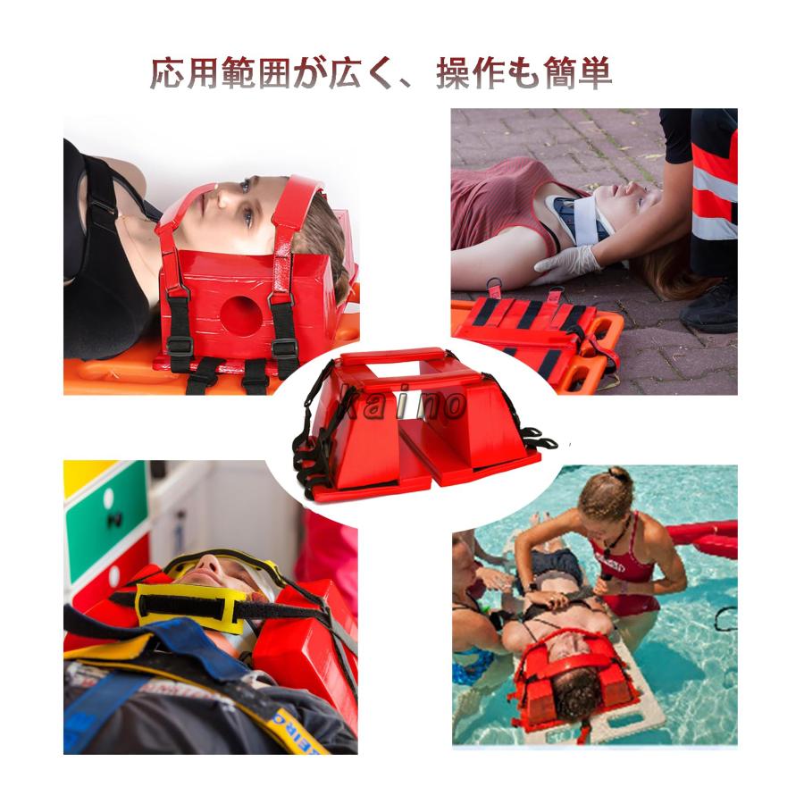 ヘッドイモビライザー 背骨ボード用ヘッド固定具 頭部固定 担架 ヘッドイモビライザー 軽量 簡易 調整可能 ヘッドホルダーユニバーサル 非常用 移易担架 介護用