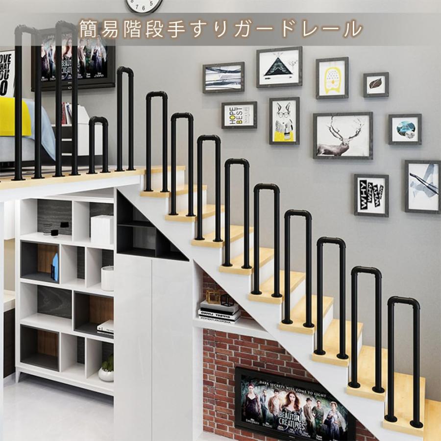 屋外 手摺り 手すり 階段 自宅 の U字型階段手すり 玄関 階段用てすり