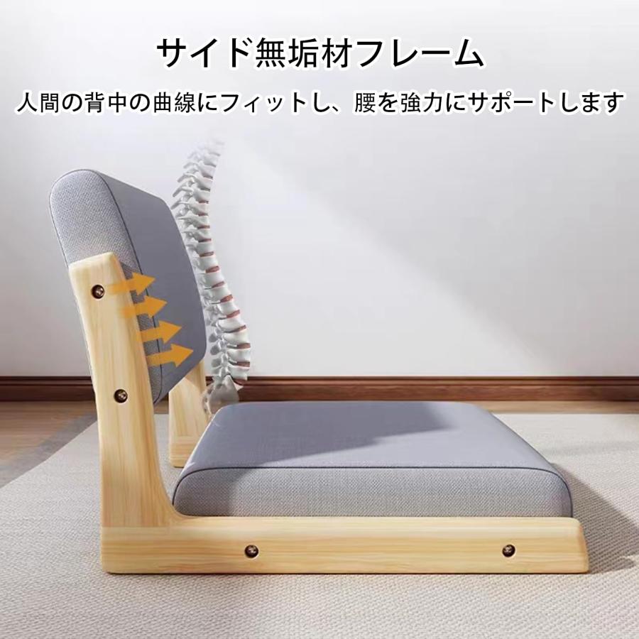 和座椅子 畳 座椅子 無垢材 フロアチェア お座敷座椅子 和室用椅子
