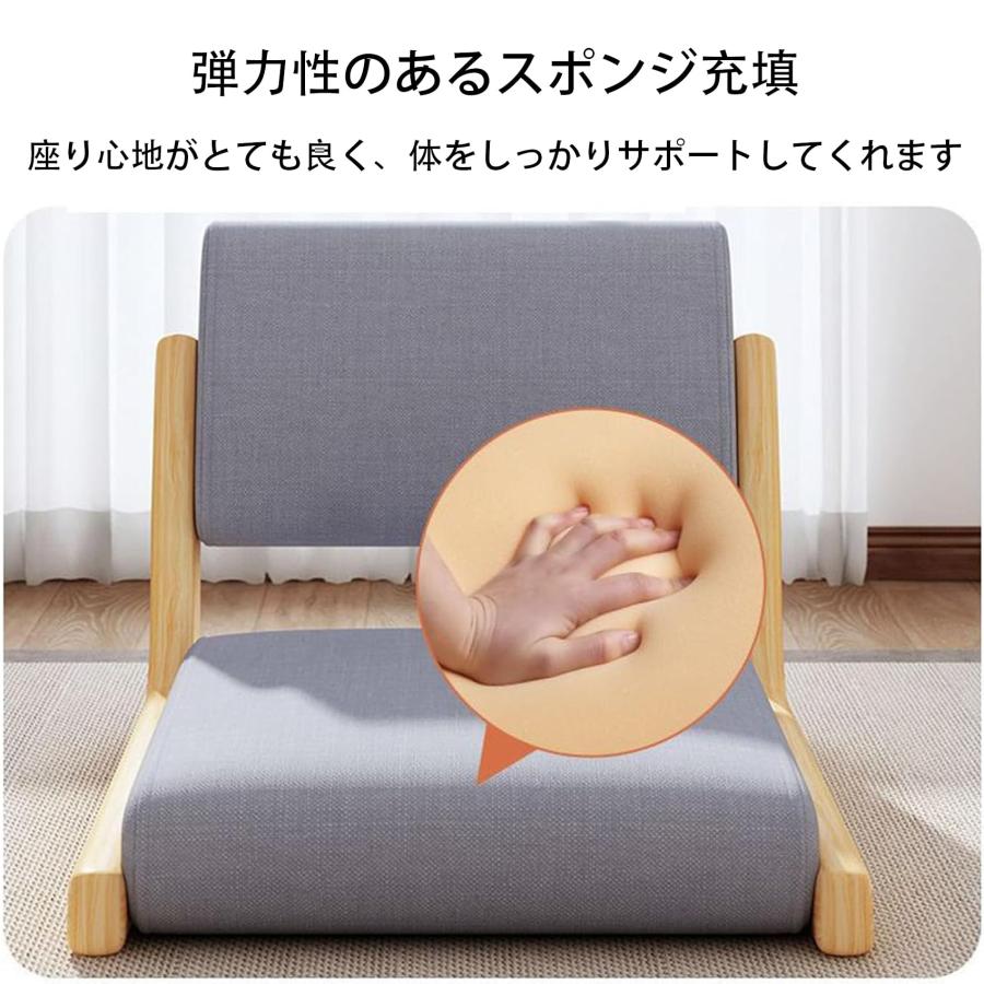 和座椅子 畳 座椅子 無垢材 フロアチェア お座敷座椅子 和室用椅子