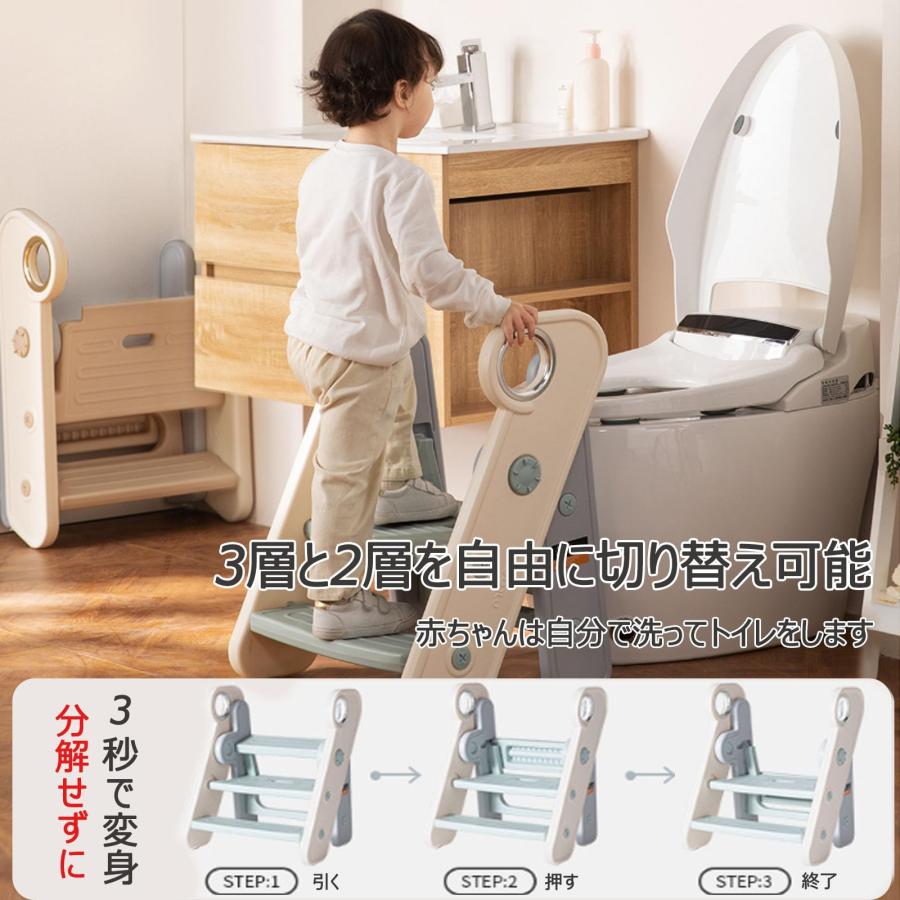 踏み台 子供 手すり付き 2段/3段切り替え 折りたたみ キッズ ステップ台 登り台 踏台 おしゃれ 滑り止め 洗面所 手洗い トイレトレーニング 耐荷重50kg HDPE素材の画像