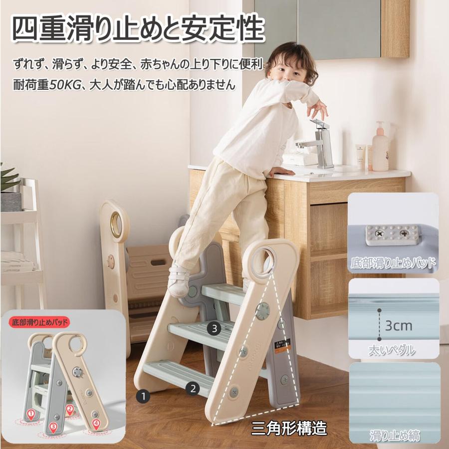 踏み台 子供 手すり付き 2段/3段切り替え 折りたたみ キッズ ステップ台 登り台 踏台 おしゃれ 滑り止め 洗面所 手洗い トイレトレーニング 耐荷重50kg HDPE素材の画像